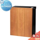 【無料プレゼント対象商品】 郵便ポスト 郵便受け 壁付け TOSHIN トーシンコーポレーション アン タンブル 本体・パネル 2カラー ダイヤル錠 オシャレ ...