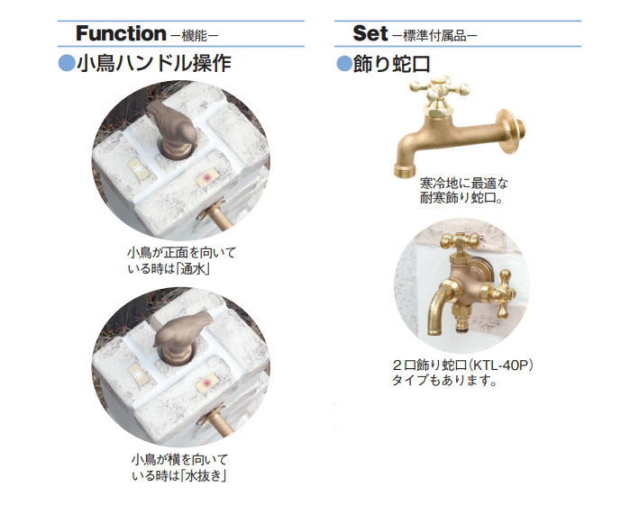 立水栓 水栓柱 竹村製作所不凍水栓柱サナンド　レトロブリックタイプ　埋設長さ0.8m D-JX-RSPA-W-080 2口飾り蛇口付 寒冷地仕様 おしゃれ かわいい 蛇口 ガーデニング 庭まわり 屋外 水道 水廻り 2