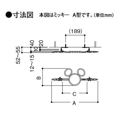 装飾 アクセサリーLIXIL リクシル TOEXディズニー鋳物レリーフミッキーC型 壁付部品付き飾り 鋳物 ディズニー 3