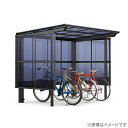 【無料★特典対象】 サイクルポート LIXIL リクシル TOEX フーゴFパーク 基本 29-18型 屋根 熱線遮断FRP板DRタイプ サイドパネル 熱線吸収...