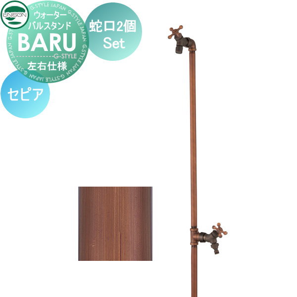 ̵ŵоݡ Ω  ˥ BARU Х륹  ظ2ĥå  ԥ 2 ۡб ...