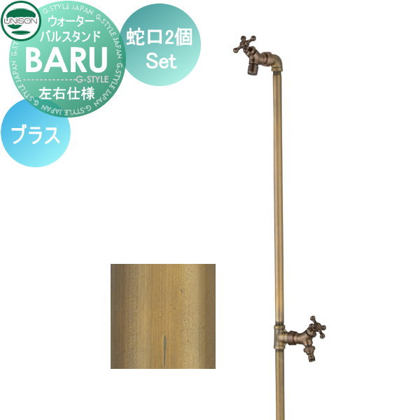 ̵ŵоݡ Ω  ˥ BARU Х륹  ظ2ĥå  ֥饹 2 ۡб ...