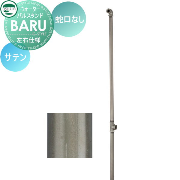 ̵ŵоݡ Ω  ˥ BARU Х륹  ظ̵å  ƥ 2 ǥ˥ ...
