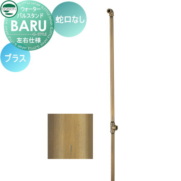 ̵ŵоݡ Ω  ˥ BARU Х륹  ظ̵å  ֥饹 2 ǥ˥ ...