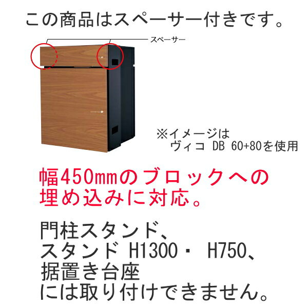 【無料プレゼント対象商品】 ヴィコ DB 宅配...の紹介画像2