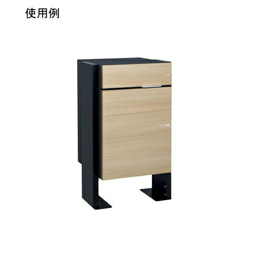 送料無料 郵便ポスト ユニソン UNISON 宅配ボックス ヴィコDB用オプション スタンド H750アンカータイプ 宅配ボックス 一戸建て用 おしゃれ 屋外 戸建て 新聞入れ 宅配ポスト 外構 エクステリア