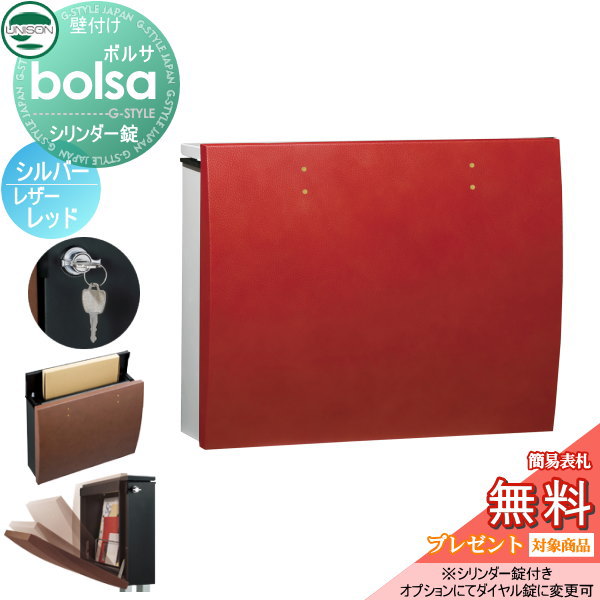 ̵ŵоݡ ͹إݥ ͹ؼ դ ˥ ܥ륵 bolsa  С ѥͥ 쥶å  ɳݤ ...