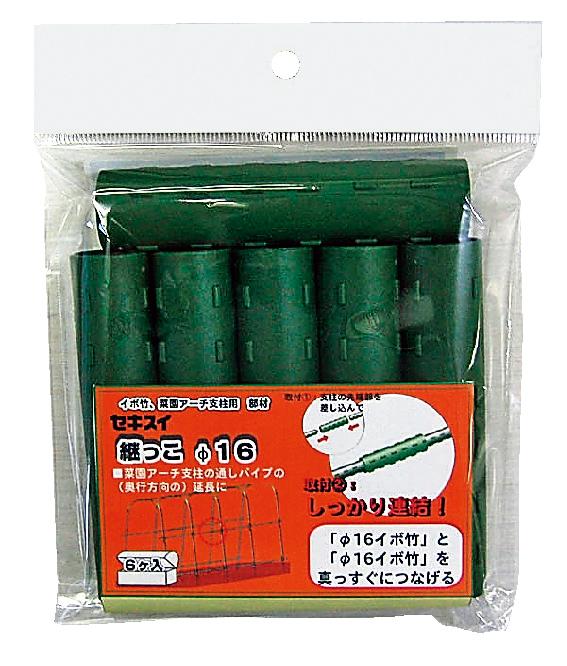 適用φ16イボ竹 梱包単位(個)6パック×20個梱包 色緑