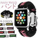 apple watch バンド ベルト アップルウォッチ バンド ベルト アップルウォッチ series5 40mm 44mm series4 Apple watch バンド ベルト シリーズ 3 2 1 38mm 42mm シンプル 人気 防水 防汗 頑丈