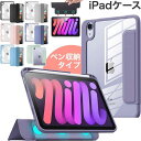 ○「素材」 TPU+PC+PU 機能を充実させた上品なタブレットケースの登場です!!! ●「三つ折り スタンド機能」 三つ折り式デザインで、フロントカバーを裏返して折り畳めば安定なスタンドになり、しっかり固定できます。 ●スタンド角度は2種...