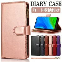 Galaxy Note20 Ultra ケース 手帳型 財布型 札＆カード収納 小銭入れ Galaxy Note20 耐衝撃 全面保護 Galaxy S20Ultra S20Plus S20 マグネット式 ストラップ Galaxy Note10 Note10pro Samsung 携帯カバー