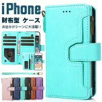 iphone13pro ケース 手帳型 大容量 iphone13mini 13promax iphone12 カード収納 小銭入れ iphone 12mini 12promax 全面保護 iPhone7plus 8plus ストラップ付き iPhone se 第二世代 iPhone7 8 マグネット式 iPhone11 全面保護 iPhoneX XS XR XsMax 携帯カバー 傷防止