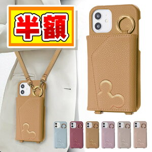 【半額クーポン利用で2340円＋P10倍】 iphone14 スマホケース ショルダー タイプ iphone14 ケース iphone14plus 14proカード落ちない iphone13 ケース カード 背面 13pro 13promax ミラー付き iphone7 iphone8 iphone se 第2世代 se2 第3世代 se3 iphone11 11pro 11promax