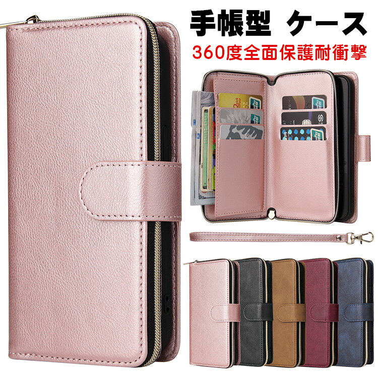 iPhone13 ケース 手帳型 ストラップ付き iphone 13Pro 13ProMax 耐衝撃 衝撃吸収 iPhone 13mini iPhone12 12Pro 12ProMax スタンド機能 便利 iPhone 12mini iPhone7 8 se 第二世代 カード収納 大容量 iPhone7Plus 8Plus iPhoneX XS XR XsMax レンズ保護iPhone11 シンプル