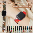 apple watch バンド シリコン 保護ケース付き series7 6 5 4 3 2 1 SE アップルウォッチ バンド 運動型 交換バンド 44mm 40mm 38mm 42mm 41mm 45mm スポーツバンド 交換リストバンド