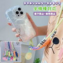 スマホショルダーストラップ 大人 かわいい スマホショルダー 紐 太め ひも スマホ ストラップのみ ロープ ストラップ 挟むだけ 挟む 斜めがけ スマホストラップ 落下防止 丈夫 後付け おしゃれ 携帯 かわいい タイプ ショルダー(2)