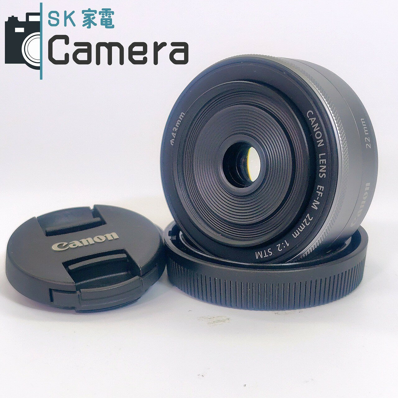 【中古】 Canon EF-M 22mm F2 STM キャノン キャップ付 美品