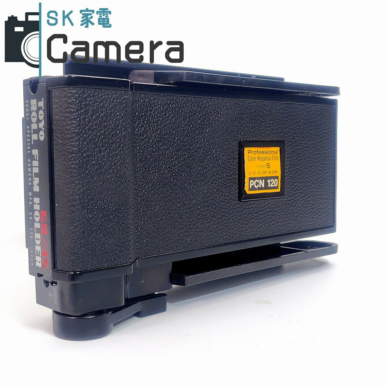 【中古】 TOYO ROLL FILM HOLDER 69/45 トヨ ロールフィルムホルダー 引き蓋付