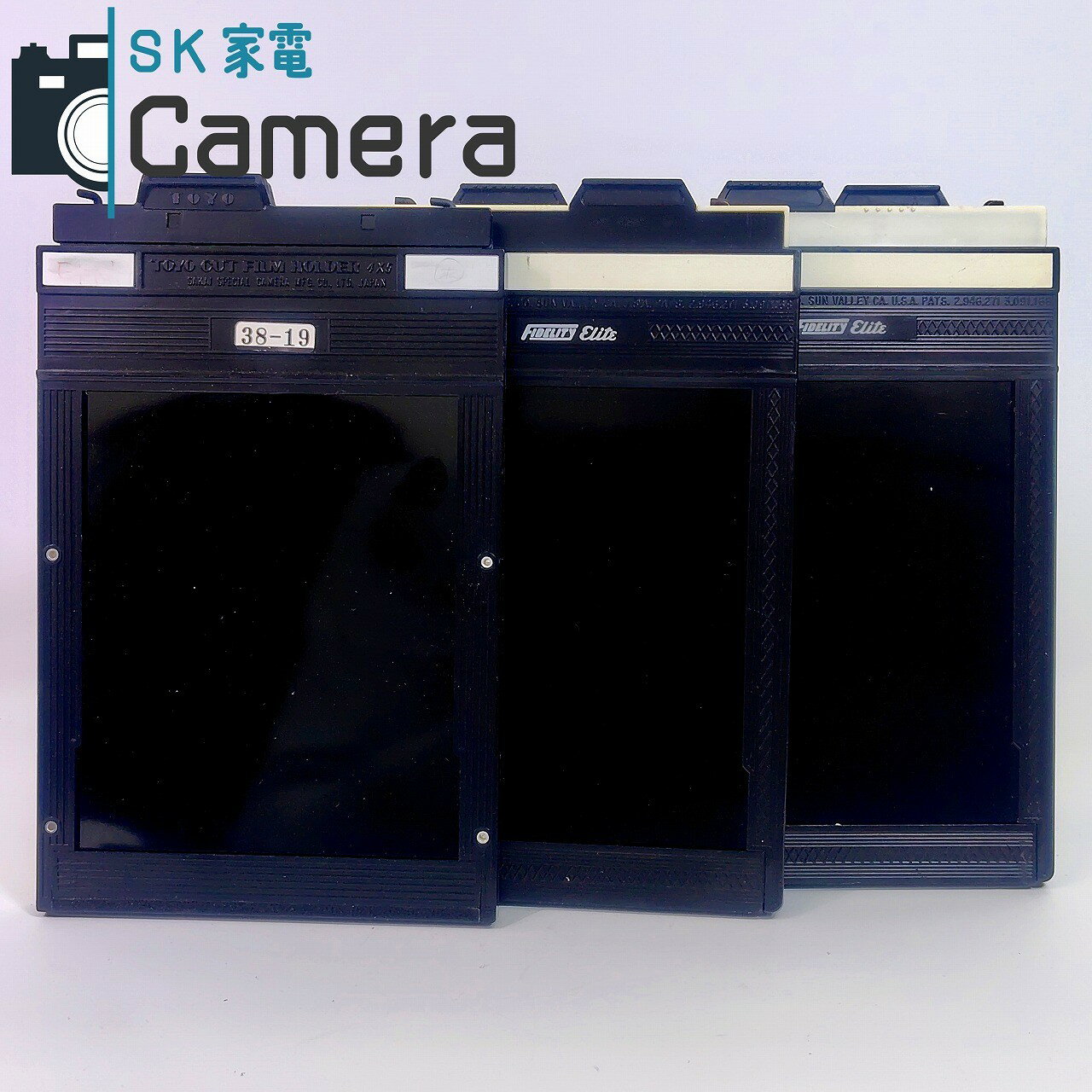 【中古】 TOYO CUT FILMHOLDER 4x5 1枚 FIDELITY Elite 4x5 フィルムホルダー 2枚 計3枚セット