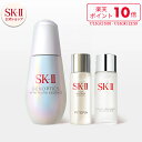 【公式】ジェノプティクス インフィニットオーラ エッセンス コフレ |SK-2 / SK-II(エスケーツー) 正規品 送料無料 SK2 ピテラ 美容液 スキンケア 母の日