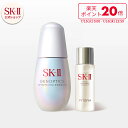 【公式】SK-II ジェノプティクス インフィニットオーラ エッセンス トライアルキット| 正規品 送料無料 | 美白美容液 ブライトニング | SK2 エスケ...