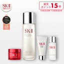 【公式】SK-II フェイシャル トリートメント エッセンス コフレ | 正規品 送料無料 | 潤い 保湿 | SK2 エスケーツー skii SK-2 SK-II sk ii ピテラエッセンス 化粧品 コスメ 彼女 妻 デパコス 高級
