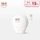 【公式】SK-II ジェノプティクス CC プライマー(30ml)|SK-2 / SK-II(エスケーツー) 正規品 送料無料 SK2 SKII UVケア スキンケア 下地 誕生日 女性 化粧品 コスメ 妻 誕生日 化粧下地 ベース uv ケア 紫外線対策