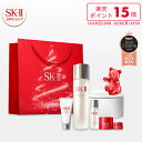 【ポイント15倍】【公式】フェイシャルトリートメント エッセンス コフレ2025 ホリデーコレクション |SK-2 / SK-II(エスケーツー) 正規品 送料無料 SK2 SKII ピテラ 美容液 スキンケア 誕生日 女性 化粧品 コスメ 妻 誕生日
