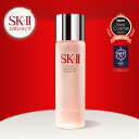 【公式】SK-II フェイシャルトリートメントエッセンス75mL、160mL、230mL | 正規品 送料無料 | 潤い 保湿 | SK2 エスケーツー skii SK-2 SK−II sk ii ピテラ エッセンス 20代 30代 40代 50代 スキンケア 化粧品 コスメ 女性 彼女 デパコス 高級 化粧水