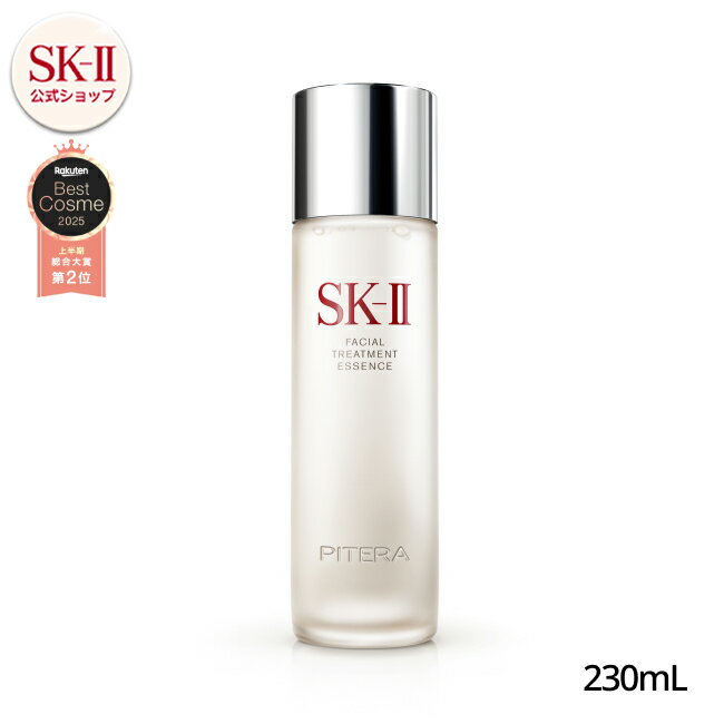 楽天市場】sk-ii 化粧水(総容量(ml)合計:200 ~ 299ml 楽天市場】sk-ii 化粧水(総容量(ml)合計:200 ~ 299ml