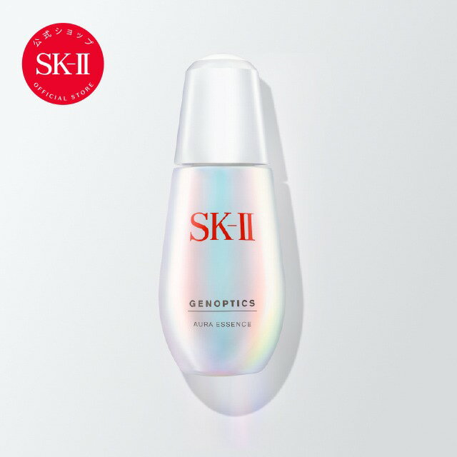 ジェノプティクス オーラ エッセンス 30ml、50ml｜SK-2 / SK-II（エスケーツー）正規品 送料無料 SK-2 美白 美白美容液 美容液 くすみ 化粧品 スキンケア 医薬部外品 女性 誕生日 SK2 妻 母 skii 1