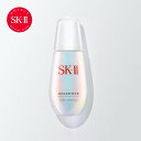 ジェノプティクス オーラ エッセンス 30ml、50ml｜SK-2 / SK-II（エスケーツー）正規品 送料無料 SK-2 美白 美白美容液 美容液 くすみ 化粧品 スキンケア 医薬部外品