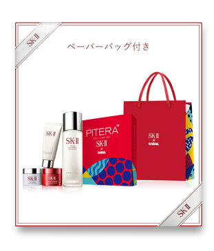 SK-2 / SK-II(エスケーツー)ピテラ フルライン セット KARAN リミテッド エディション| 正規品 送料無料 sk2 ピテラ マックスファクター スキンケア 化粧水 化粧品 セット 誕生日プレゼント ギフト 妻 トライアル キット スキンケアセット クリスマス コフレ skii sk ii