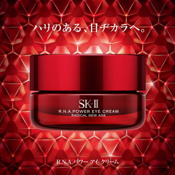 R.N.A.パワーアイセットラディカルニューエイジ