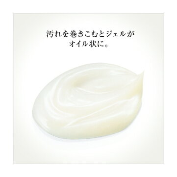 SK-2/SK-II(エスケーツー)フェイシャルトリートメントクレンジングジェル80g|正規品送料無料sk2ピテラマックスファクター化粧品コスメ洗顔料クレンジングジェルスキンケア誕生日プレゼントギフト妻30代女性彼女公式skiiskii公式