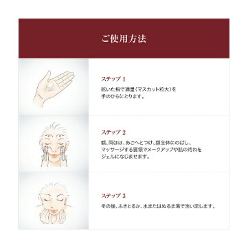 SK-2/SK-II(エスケーツー)フェイシャルトリートメントクレンジングジェル80g|正規品送料無料sk2ピテラマックスファクター化粧品コスメ洗顔料クレンジングジェルスキンケア誕生日プレゼントギフト妻30代女性彼女公式skiiskii公式