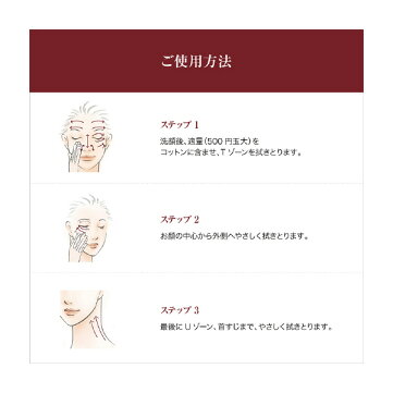 SK-2/SK-II(エスケーツー)フェイシャルトリートメントクリアローション160mL|正規品送料無料sk2ピテラマックスファクター化粧品化粧水コスメスキンケアフェイシャルトリートメントクリアローション誕生日プレゼントギフト彼女skiiskii公式