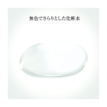 SK-2/SK-II(エスケーツー)フェイシャルトリートメントクリアローション230mL|正規品送料無料sk2ピテラマックスファクター化粧品・コスメスキンケアふきとり化粧水ふき取り拭き取りローション公式誕生日プレゼントギフト妻彼女30代女性skii