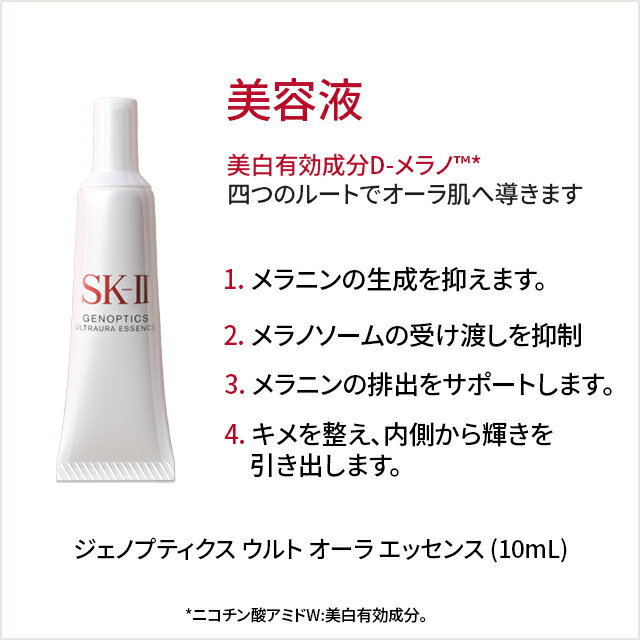 【公式】SK-II アトモスフィア CC クリームコフレ｜SK-2 SKII 正規品 送料無料 ピテラ 日焼け止め ccクリーム 下地 誕生日 女子 日焼けどめ 化粧下地 ベース uv ケア 紫外線対策 uvケア スキンケア 妻 彼女