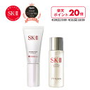 【Rakuten Brand Dayで店内最大ポイント20倍】【公式】SK-II アトモスフィア C ...