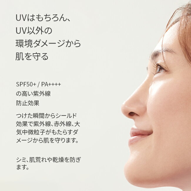 【公式】アトモスフィア エアリー ライト UV クリーム｜SK-2 / SK-II（エスケーツー）正規品 送料無料 sk2 ピテラ 日焼け止め 化粧下地 ベース 女性 妻 彼女 紫外線対策 UVケア スキンケア エスケーツー コスメ