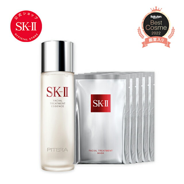 【公式】SK-II フェイシャル トリートメント エッセンス コフレ | 正規品 送料無料...