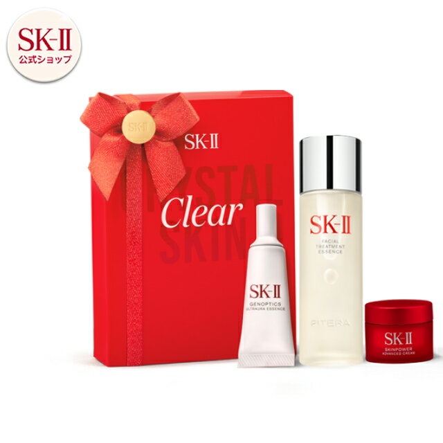 【公式】ピテラベストコレクション | SK-2 / SK-II(エスケーツー)正規品 送料無料 化粧品 コスメ 女性 化粧水 ギフト プレゼント