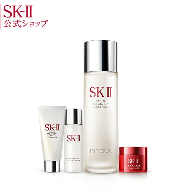 フェイシャル トリートメント エッセンス スペシャル コフレ｜SK-2 / SK-II（エスケーツー）正規品 送料無料 SK-2 マックスファクター フェイシャルトリートメントエッセンス 化粧水 化粧品 セット ギフト スキンケア スキンケアセット コスメ 公式 誕生日プレゼント skii