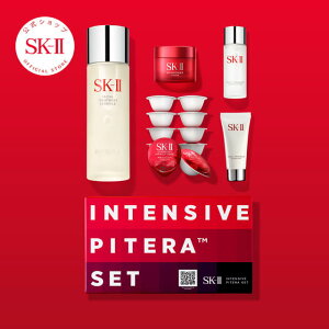 インテンシブ ピテラ セット｜SK-2 / SK-II（エスケーツー）正規品 sk2 skii ピテラ 美容液 誕生日プレゼント 化粧品 プレゼント 女性 スキンケア コスメ 妻 彼女 友達 女友達 誕生日 エスケー 20代 30代 40代 50代 美容 液 福袋