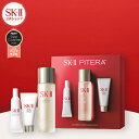 【公式】SK-II ピテラウルトオーラエッセンシャルセット | 正規品 送料無料 | スキンケア トライアルセット お試し | SK2 エスケーツー skii ...