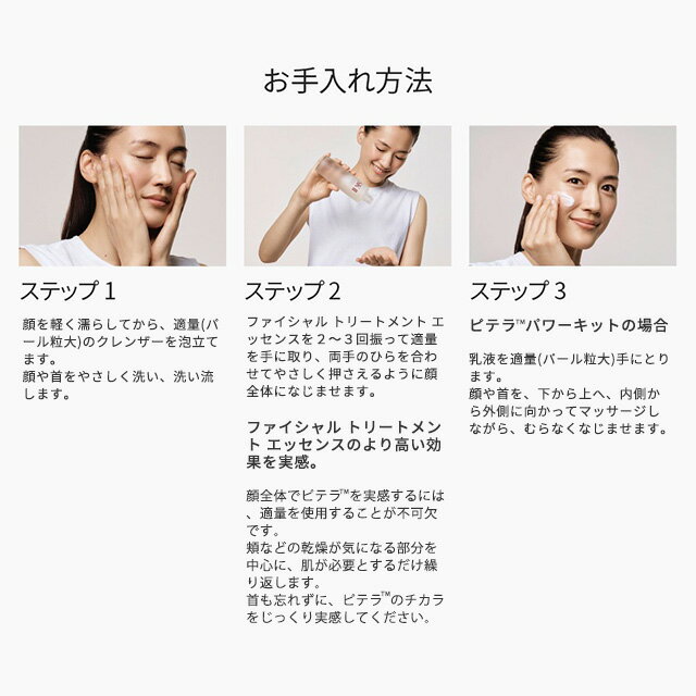 【スーパーセールでポイント15倍】【SK-II 公式ショップ】SK-II ピテラ オーラ キット / ピテラ パワー キット | 正規品 送料無料 | スキンケア トライアルセット お試し | SK2 エスケーツー skii SK-2 SK−II sk ii 化粧品 コスメ 女性 プレゼント 彼女 妻 デパコス 高級