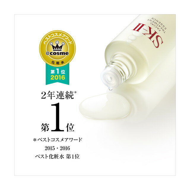 SK-2/SK-II(エスケーツー)フルライン トライアル キット フローラル バージョン|正規品 sk2 ピテラ マックスファクター 化粧品 コスメ フェイシャルトリートメントエッセンス トライアル トライアルキット キット お試し 化粧水 セット 誕生日プレゼント ギフト 母の日 女性