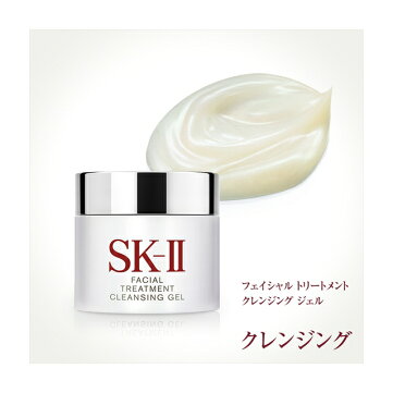 SK-2/SK-II(エスケーツー)フルライントライアルキットCHANGEDESTINYエディション