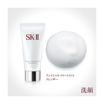 SK2/SK-II(エスケーツー)フルライントライアルキットCHANGEDESTINYエディション|正規品送料無料SK-2ピテラマックスファクタートライアルセットフェイシャルトリートメントエッセンスクレンザー美容液スキンケア化粧水お試しクレンジングジェル